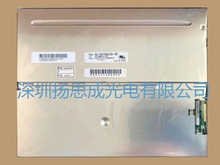 NL10276BC20-18 NEC液晶显示屏全新原厂原包现货，价格以咨询为准