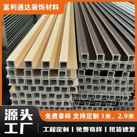 护墙板;木塑材料;隔音材料