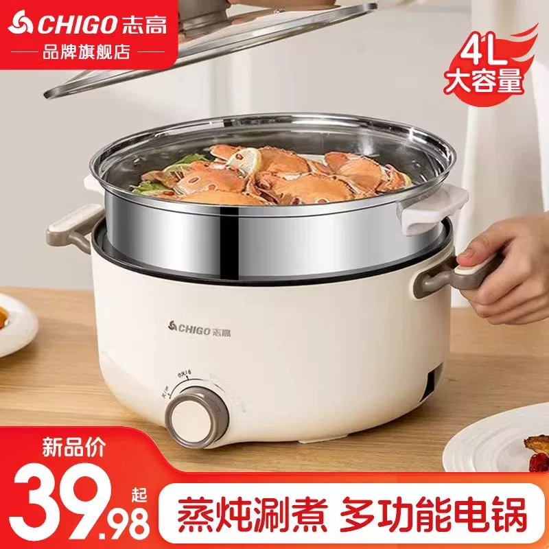 Zhigao Power Boil Pot House House многофункциональная горячая кастрюля Факты о завтраке супа Сталикение тушеное жаркое стиль