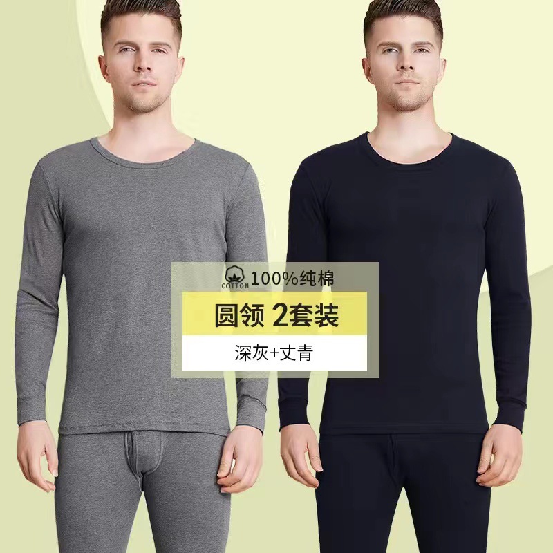 다크 그레이 + 네이비 [총 2 세트]