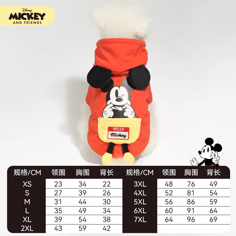 Disney Mickey Puppy Dog Ropa Teddy Corky Fight Cute Perro Otoño Invierno Ropa encapuchada Mascota Calentamiento