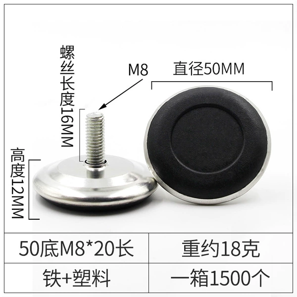 50 bottom M8*20 long (iron)