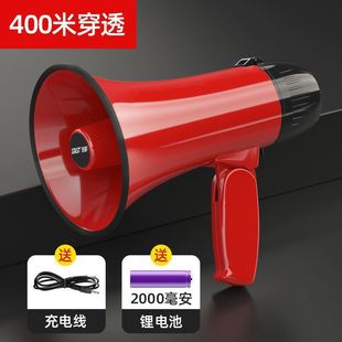 Portable Small Speaker for Grocery Shopping, Street Vending, and Loudspeaker with High Volume