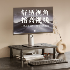 ノートパソコン用デスクトップモニター用高さ調整スタンド、引き出し収納付き、キーボードを高く置くためのベース、昇降式スタンド