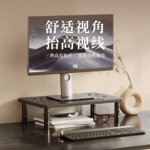 Laptop Riser Desktop Monitor Stand with Drawer Storage for Keyboard, Elevated Base, Heightening Bracket