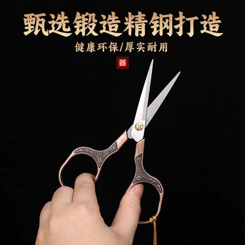 Scissors stainless steel, retro tea bags, small tea set with accessories