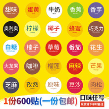 �̲費���zˮ���N����ʳ�����Ʒ�˺�ӡˢʳƷ�決��ζ��ɫ���b�N