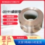 特硬拉伸定制高精磷铜带
