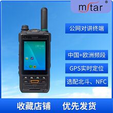 �ϼ���VT2020�ֳ��ն˶Խ�������GPS���������ն˹������ߵ���̨