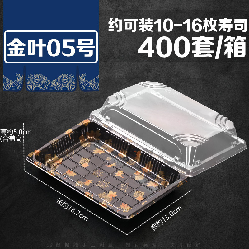 金叶HYX-1105 （整箱400）