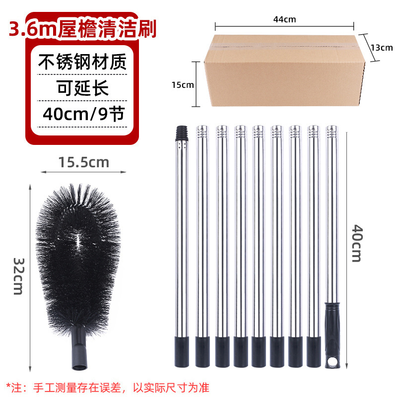 cepillo de aleros zanja cepillo de limpieza varilla de extensión al por mayor polvo de techo curvo negro alto sin escalar alto mango de cepillo de limpieza
