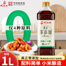 ��ϱ�D0%����ʳƷ���ӄ�1LС�����ʳ������כ��賴�ˏS��ֱ�N