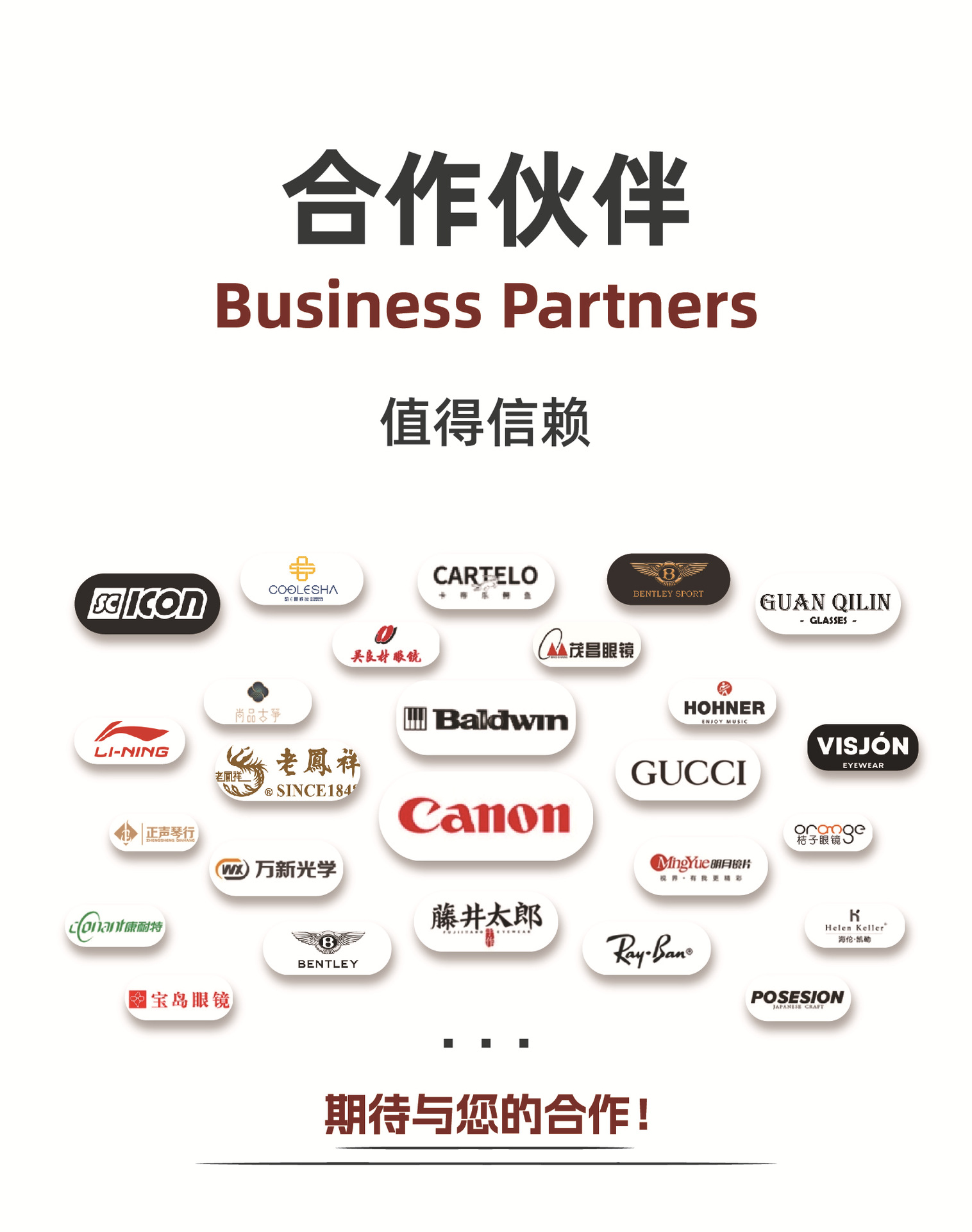 双面超纤 仿烫金 详情页 _4