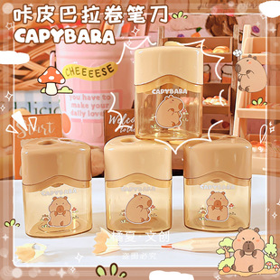 Kapibala Pencil Sharpener, High-Looking Double-Hole Pencil Sharpener, Cute Cartoon Pencil Sharpener for Primary School Students