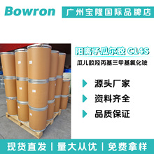 Դ^S xӹϠz C14S {턩 σzu׻Ȼ@