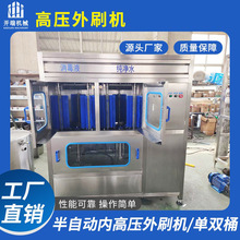 ԄӃȸ߉ˢһwCͰpͰVȪˮˮͰbˮˢͰCϴͰC