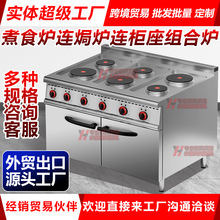 ��������̨ʽ��ʽEGO�ؿ�6�^�A����ʳ�t�B�����B�h�t������M�Ϡt