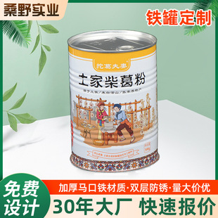 �S���R���F����ȷ۹� 500g���ٵ��׷۹ވA���ܷ���b������