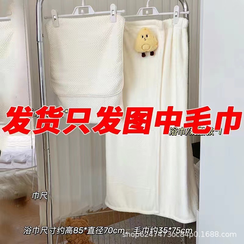 お風呂のスカートのバスタオルの髪の帽子の女性は家庭用のお風呂を包むことができます。|undefined