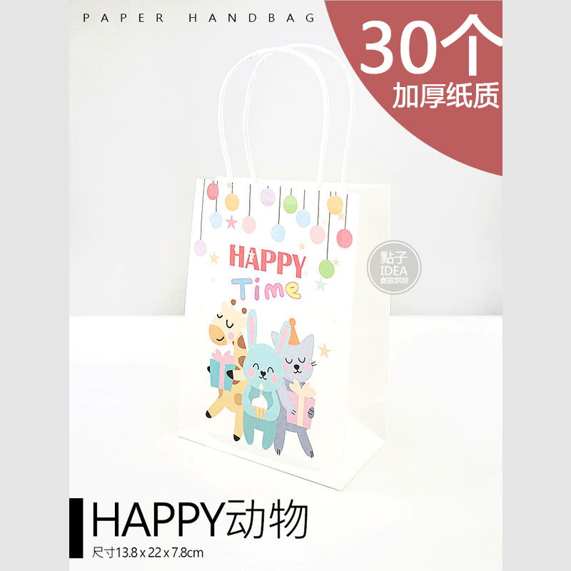 30 animales felices - longitud 13.8, ancho 7.8 cm, altura 22 cm