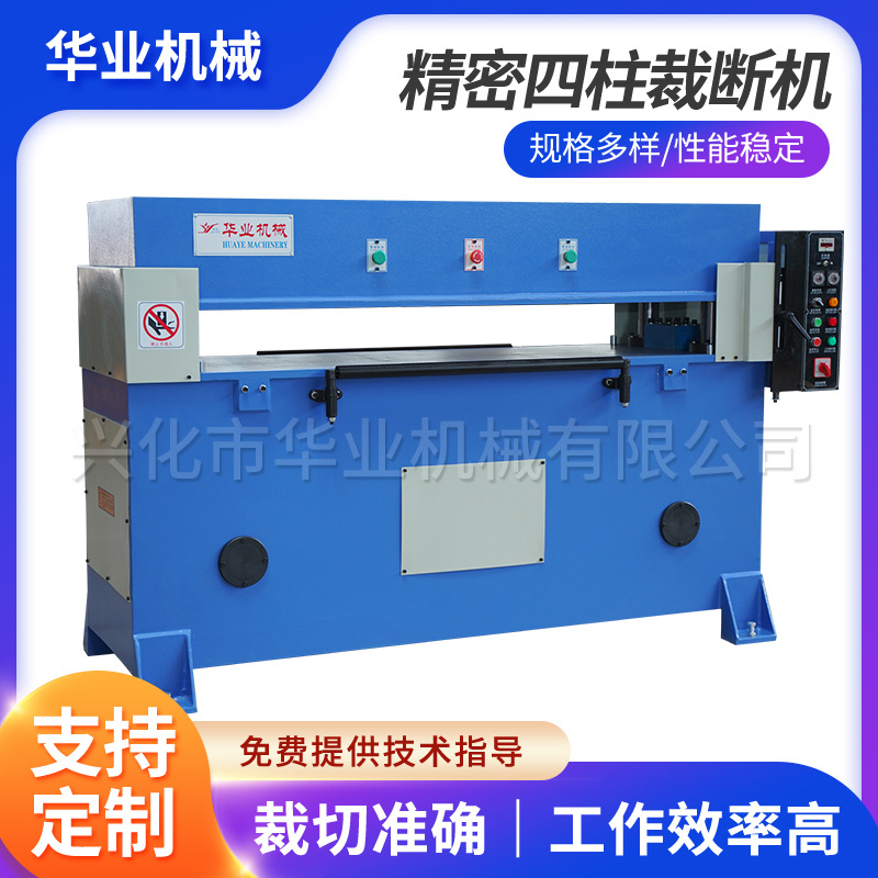 Manufacturers supply fully automatic precision four-pillar tailor…
