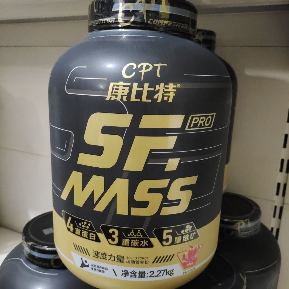 Kangbit Sfmasspro muscle enhancement powder enhanced absorption upgraded version slimming weight gain compound 5 pounds protein powder