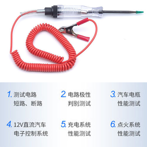 Digital display car test pen Multifunctional LED screen Digital display car test pen 2.5-36V