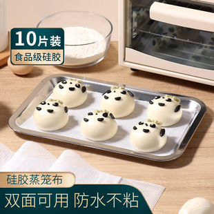 Silicone Steamer Mat Kitchen Household Rectangular Steamer Cloth Can Be Used on Both Sides of the Steamer Mat to Withstand High Temperatures