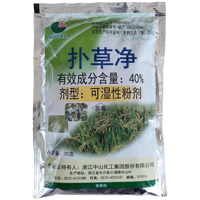 中山 40%扑草净大豆田花生田棉花田谷子田水稻秧田阔叶杂草除草剂