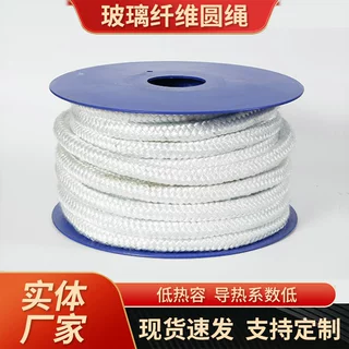 定制工业白色玻璃纤维绳 高强度电器盘根卷装高温捆扎编织绳