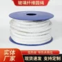 捆扎高温高强度卷装纤维绳