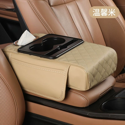 Central Elbow Heightening Pad, Armrest box pad - heightening-pad-beige-five-in-one-multifunctional-classified-storage