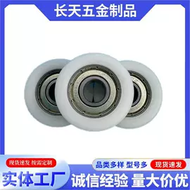 滑轮;门窗滑轮;其他门窗配件