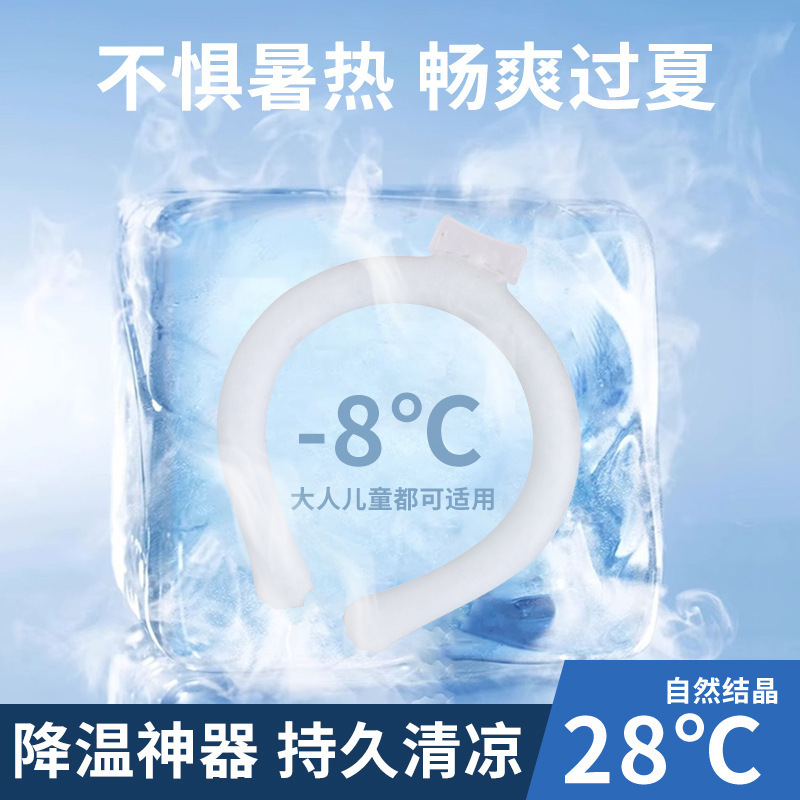 冷たい氷の輪の氷の首輪は首の氷の袋を掛けて首の氷の輪の冷たい首輪の夏の温度を下げる神器を掛けます。|undefined