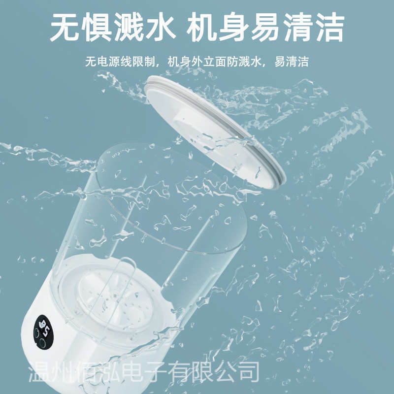 迷你洗衣机内衣内裤专用清洗机宿舍小型洗衣机便携式双桶洗袜子杯|undefined