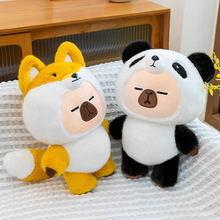 卡皮巴拉变装小熊猫狐狸可爱毛绒玩具可定制公司礼盒礼品玩偶批发