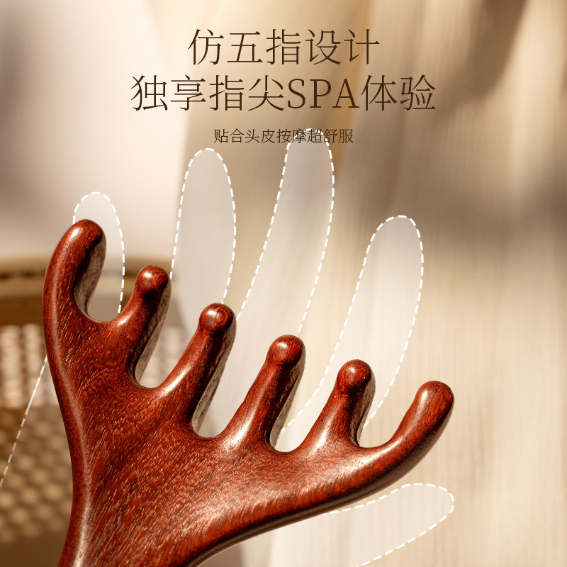 天然白檀家庭用ヘッドセラピー器具頭皮リンパスクレーピング浚渫アーティファクト頭経絡枝角マッサージコーム|undefined
