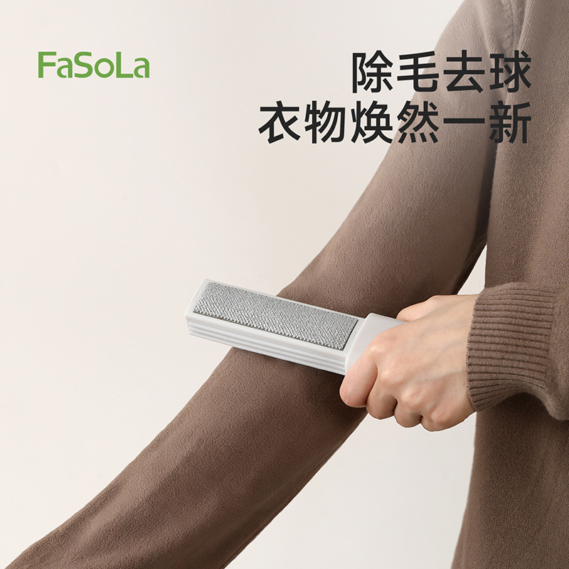 FaSoLa 양면 정전기 헤어 제거제 의류 제모 브러시 고양이 털 제거제 먼지 제거 휴대용 제모 브러시