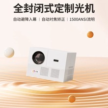 投影仪超高清微型便携自动对焦家用客厅智能家庭影院卧室5G投影机