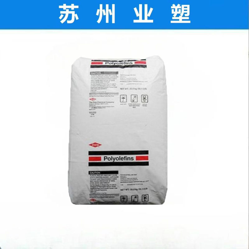 LDPE 525E/美国陶氏 高强度 食品级 薄膜级 聚乙烯原料
