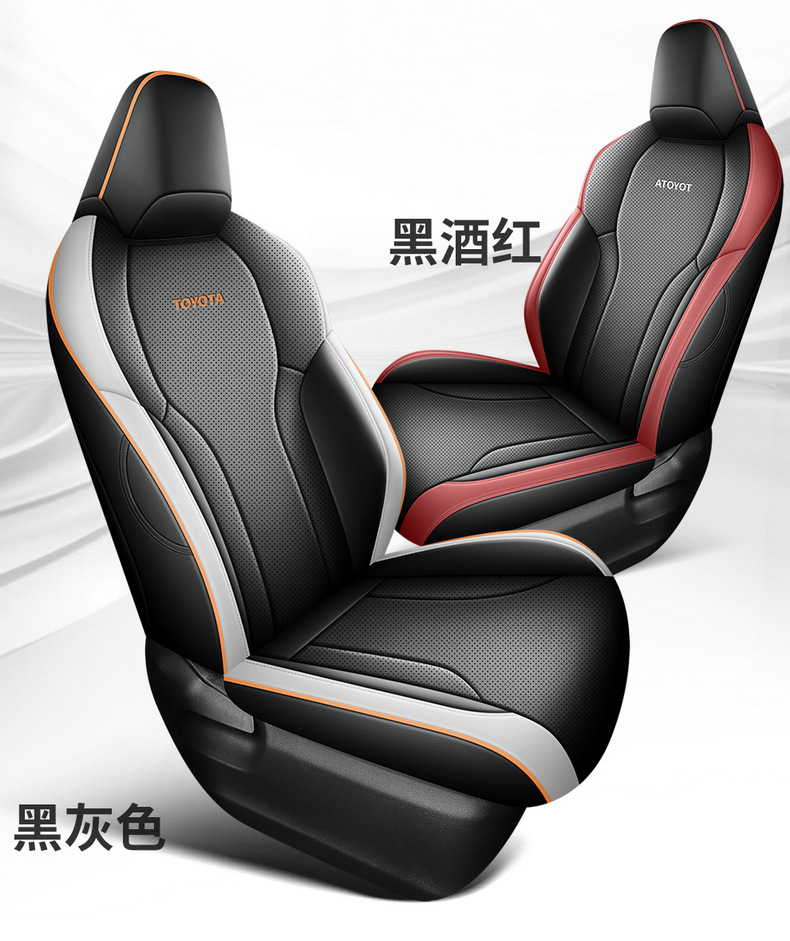 Specifically designed for 26 Toyota Wildlander models, full-coverage seat covers, universal for all seasons, car seat covers, modified seat cushions