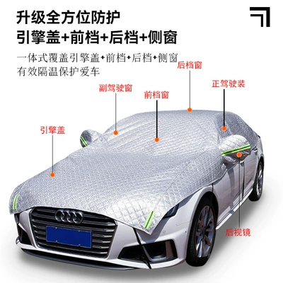 Car Half-Cover Snow Shield, Anti-Snow | Car snow shield