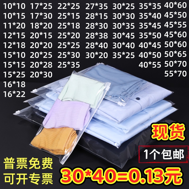 Transparent matte down jacket with zipper