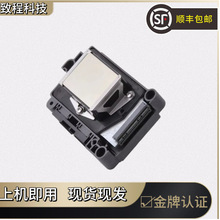 ������D700���^EPSONС�ߴ���ɫ�^D880��ʿDE100 DX100��ӡ�^