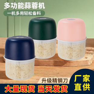 Electric Garlic Beater, Garlic Masher, Electric Garlic Masher, Mini Garlic Machine, Garlic Masher, Garlic Masher, Garlic Masher