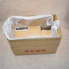 工廠直供食品級早餐包子紙墊  批發耐高溫白色塗臘紙可蒸油包底紙