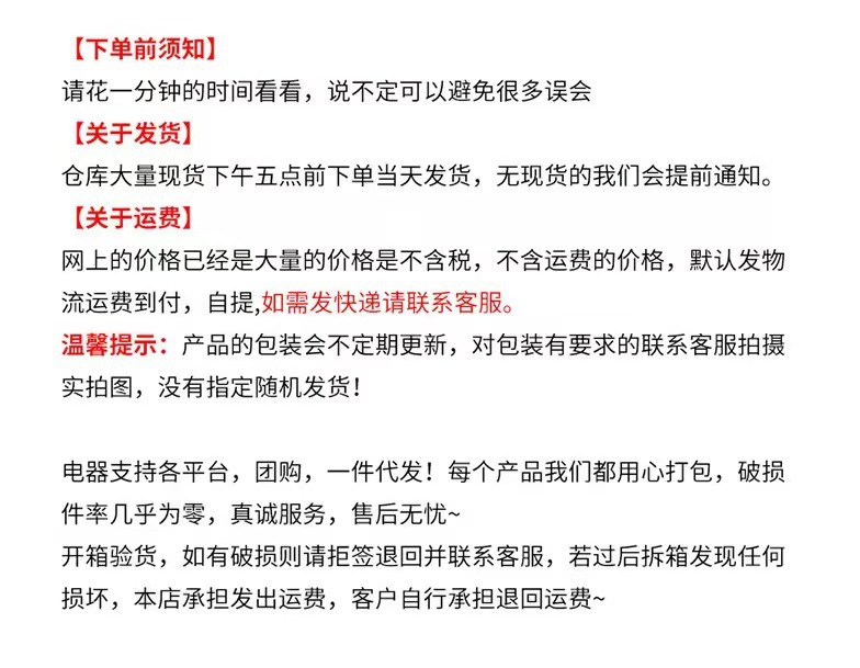 提示