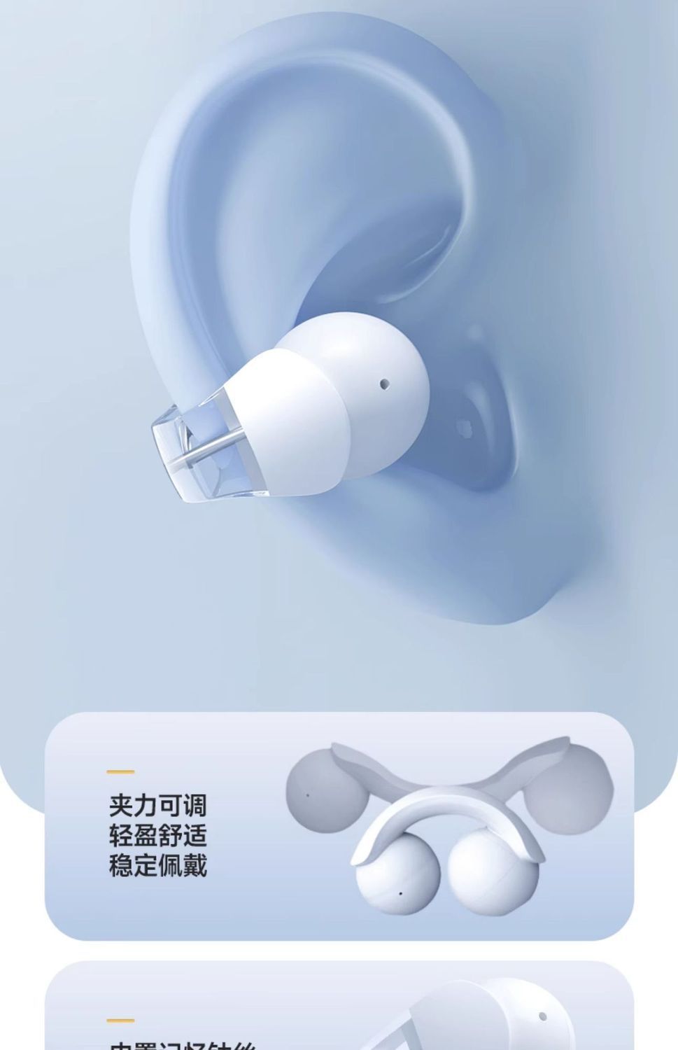 2025 New Plug-In Card Mp3 Bluetooth Headset Ear Clip Type Sports Running Music Super Long Battery Life and No Pain When Worn for a Long Time