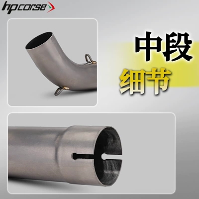 sections for non-destructive installation, Motorcycle exhaust pipe
