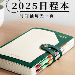 2025 schedule this schedule one page a day work plan this timeline thickened notebook todo